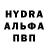 Альфа ПВП мука Thomas Lampertius