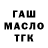 ГЕРОИН гречка Matvey Zamytin