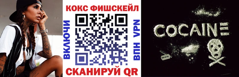 COCAIN Эквадор  Купить где  Себеж 