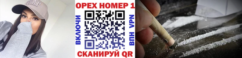 КОКАИН 99% Себеж