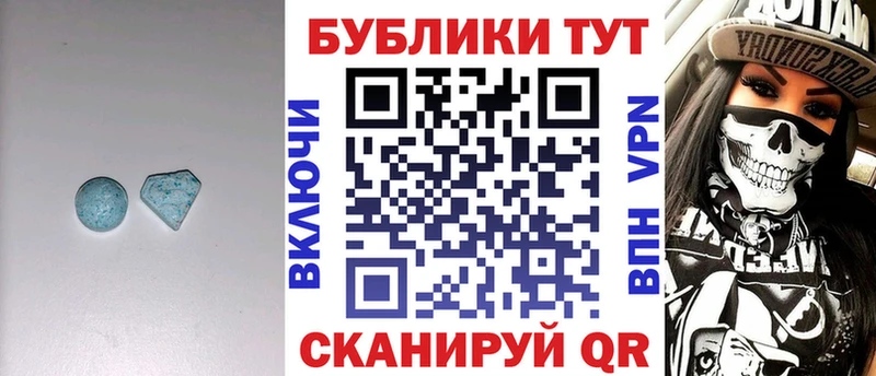 Ecstasy ешки Купить где Себеж