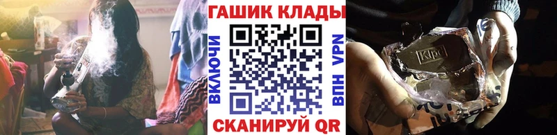 ГАШИШ гашик  Купить где  Себеж 
