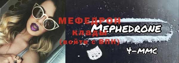 гидра Гусиноозёрск
