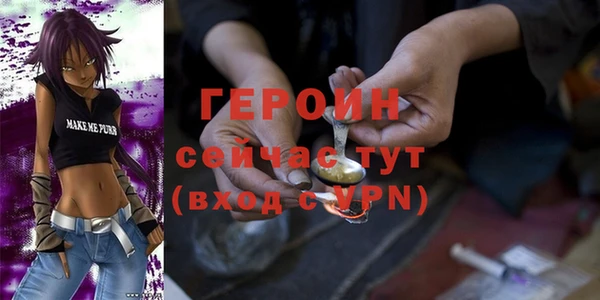 первитин Гусев