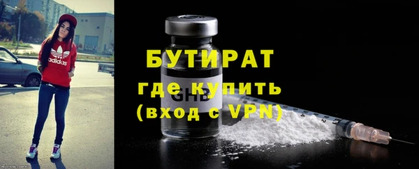 герыч Дмитровск
