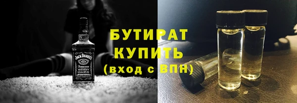 первитин Гусев