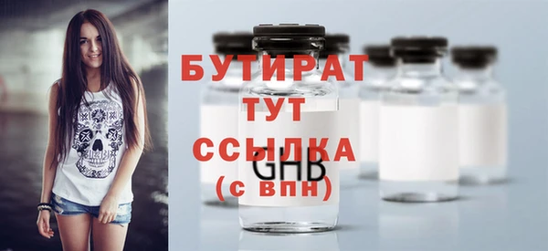 гидра Гусиноозёрск