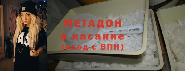 гашиш Дмитров