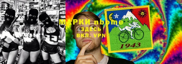 первитин Гусев