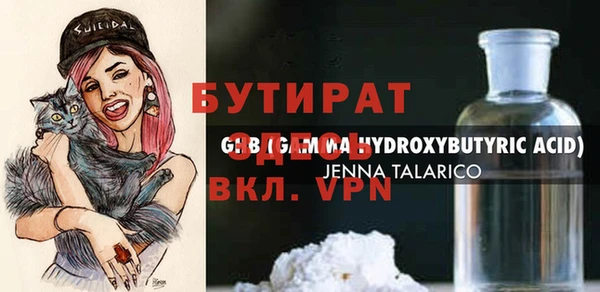 первитин Гусев