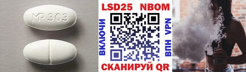 LSD-25 экстази ecstasy  Купить закладки  Себеж 