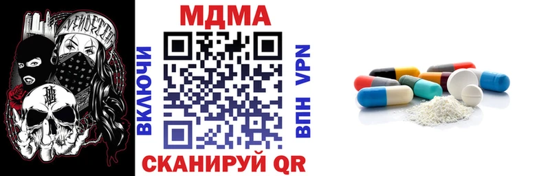 MDMA молли  Купить  Себеж 