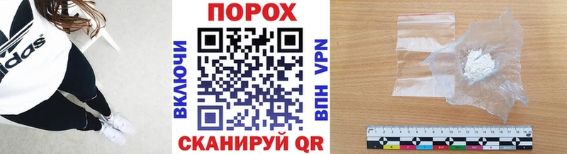Купить  Себеж  Первитин Methamphetamine 