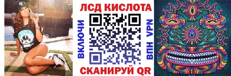 Наркотические марки 1,8мг  Купить  Себеж 