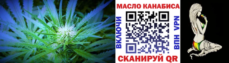 Купить где  Себеж  Дистиллят ТГК концентрат 